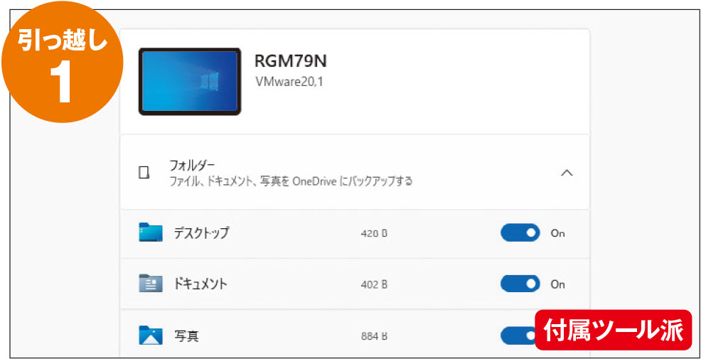 引っ越しのため、使わなくなったデスクトップPCをお譲りします 【公式