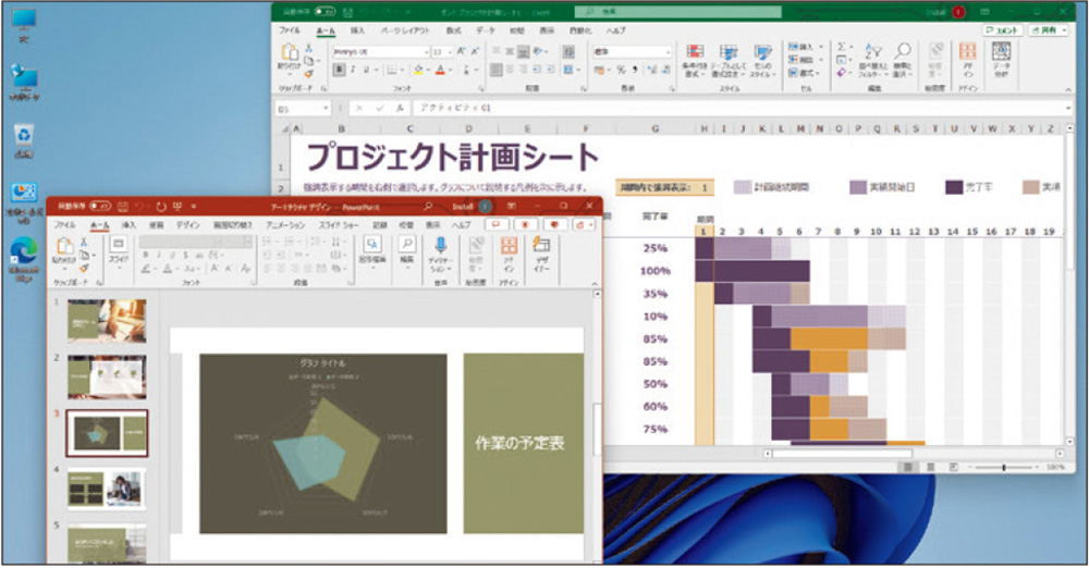 デスクトップ版Officeアプリも使える