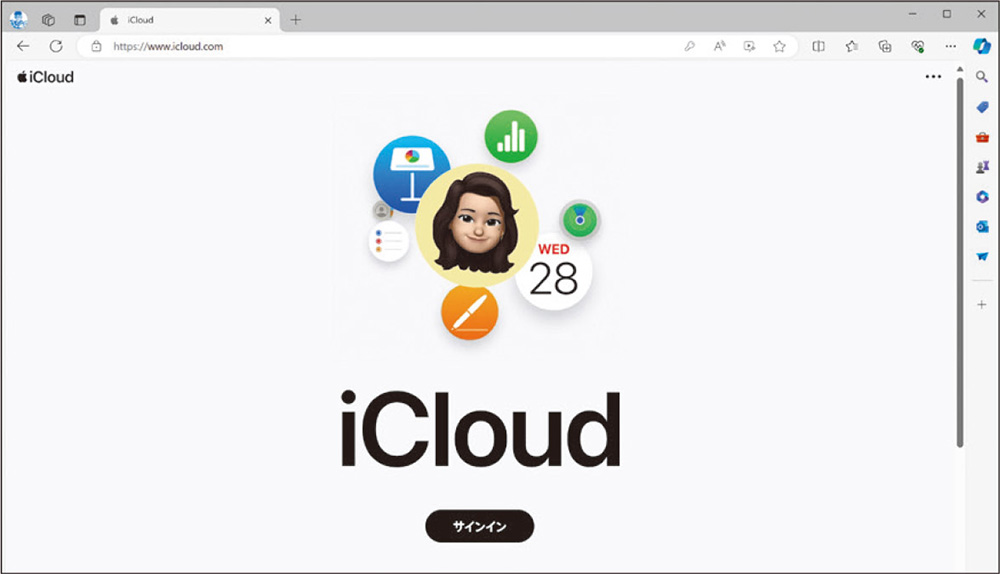 Windows機でも使える「iCloud.com」、アプリを起動せずホーム画面だけ