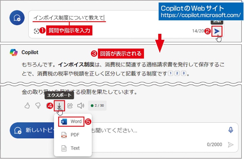 ✨ Word 365の自動要約機能で時間短縮!使い方を解説 13 01