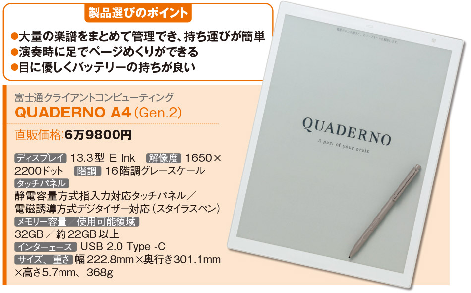 QUADERNO A4 FMVDP41 対応 ケース カバー レザー 手帳 スタンド