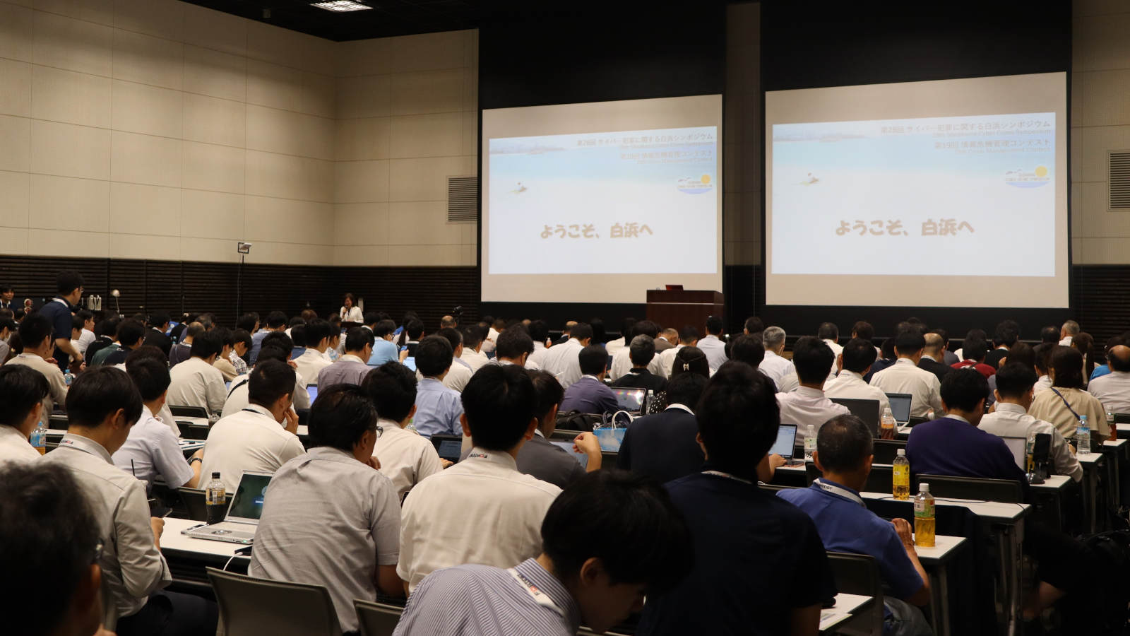 沖縄69-70　吉岡攻 IoT機器は外部から丸見え、早期に備えを」、横国大吉岡准教授 | 日経