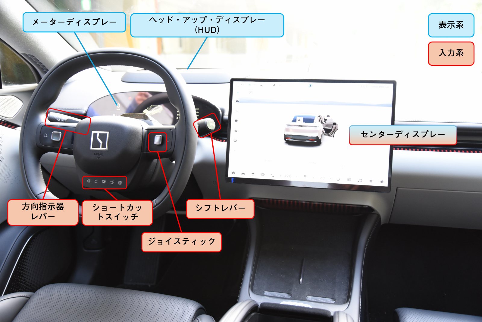 日本ブランド初の「市街地ADAS」搭載したトヨタbZ3Xが予感させる