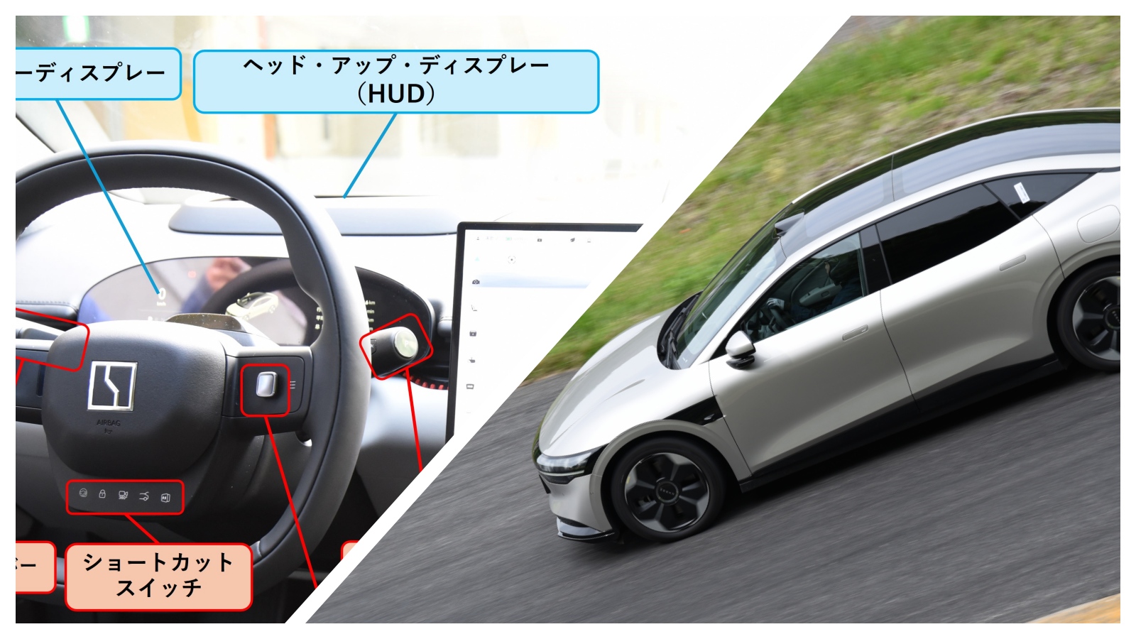 中国ZeekrのEV「007」徹底分解 | 日経クロステック（xTECH）