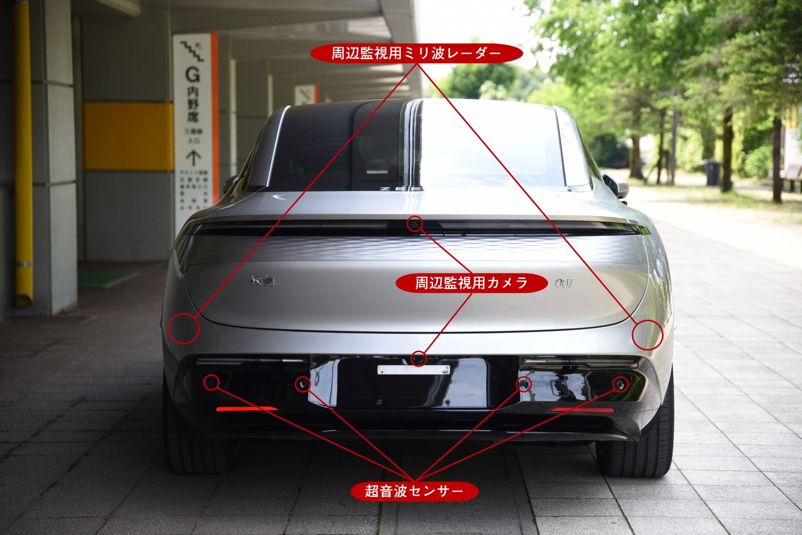10万円センサーで市街地でも自動運転か、中国EV分解からLiDARを