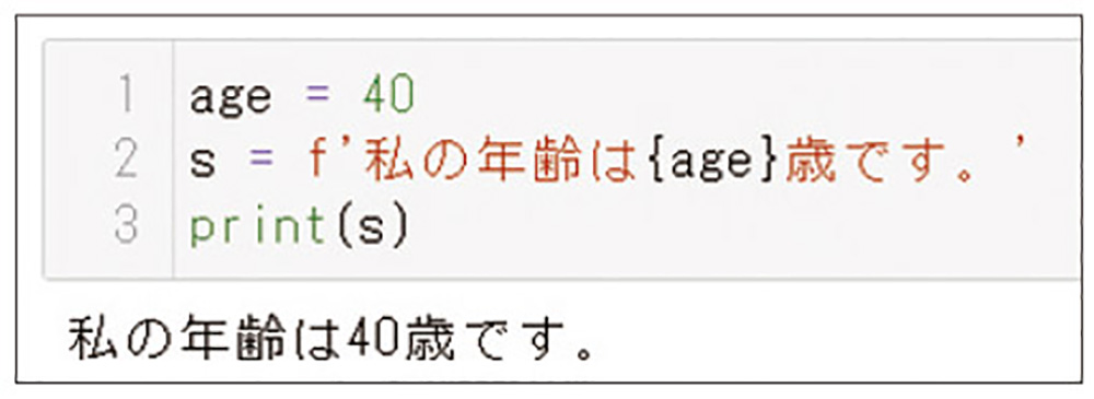 セール 文字列が書かれたステッカー python