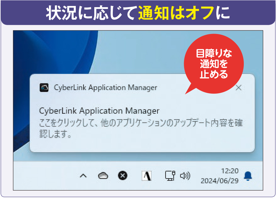 アプリやタスクバーが操作不能に、「タスクマネージャー」を起動する3