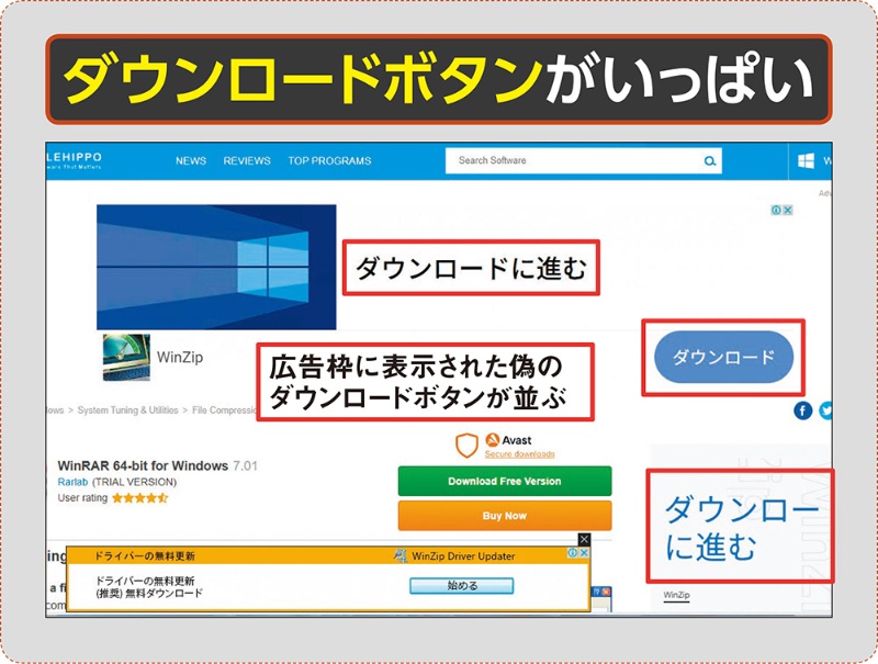 危険なアプリを特定する方法!セキュリティ対策 5 zu01