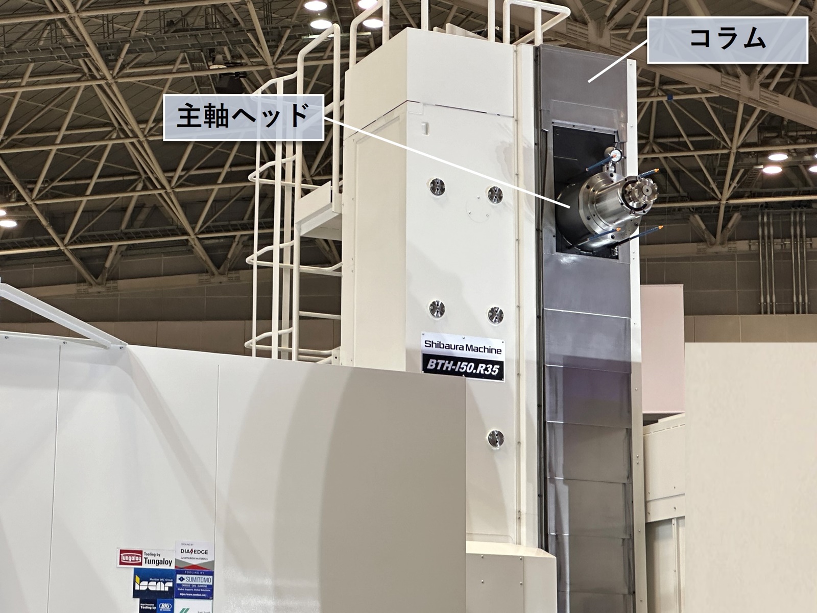 主軸ヘッドが高さ3.5mまで移動、大物部品を削る芝浦機械の横中 主軸ヘッドが高さ3.5mまで移動、大物部品を削る芝浦機械の横中