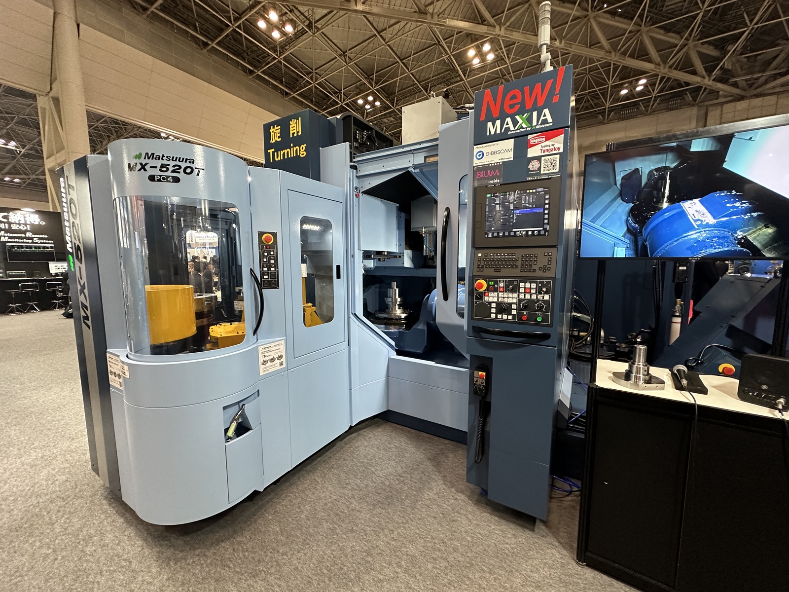 価格を抑えて旋削機能を追加、松浦機械が5軸MCベースの複合加工機を