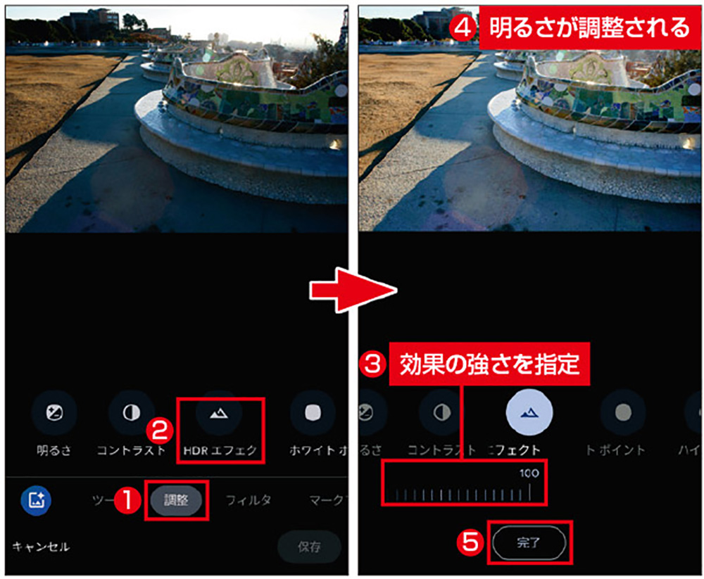 iPhoneで「消しゴムマジック」、他社端末でも使えるGoogleフォトの高度