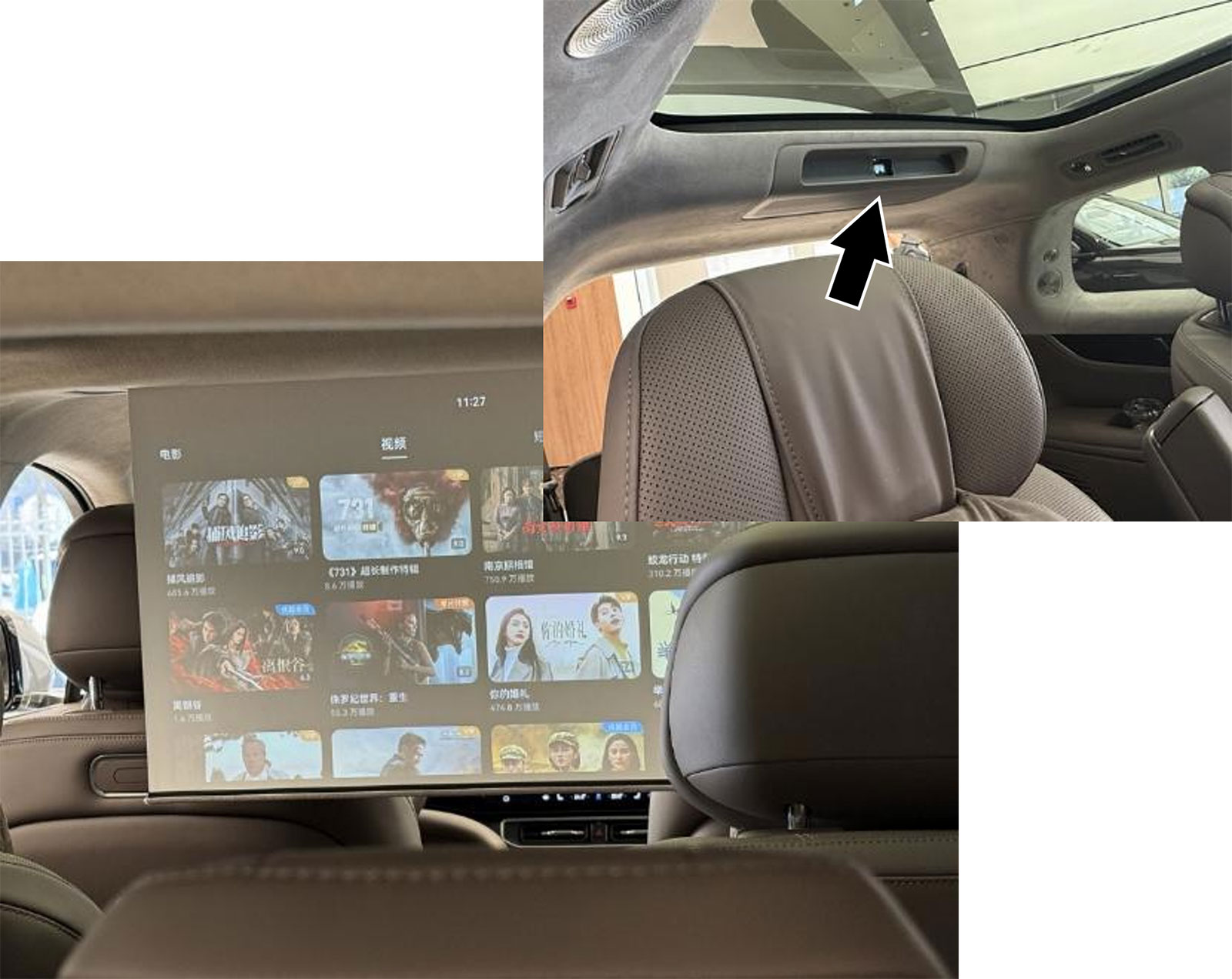 問界M9の大型スクリーン。後部座席天井部に搭載されたプロジェクター（写真の矢印先）から映像を投映することで、車内をシアター空間として活用できる（写真：筆者）