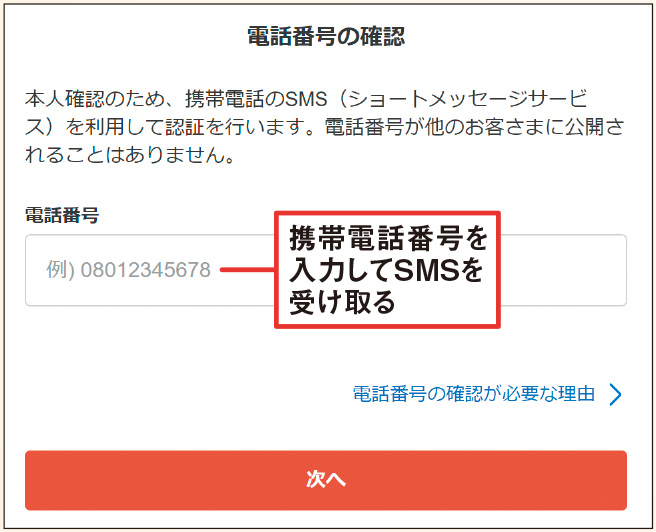 個人間取引のメルカリとYahoo!オークション、コツをつかんで業者より高く売る | 日経クロステック（xTECH）