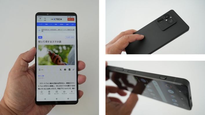 「Xperia 1 VIII」が大幅値上げ 見合う価値はあるか、買い方も検証