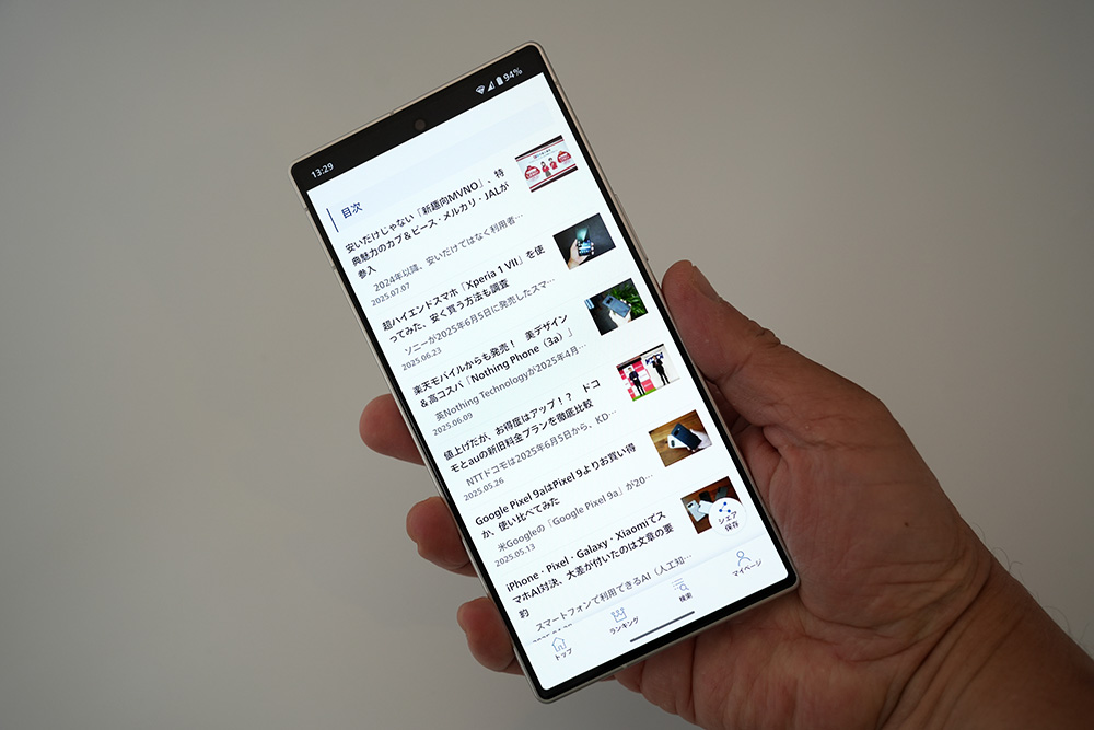 10万円で買えるハイエンドスマホ「AQUOS R10」、夕景や夜景がエモく