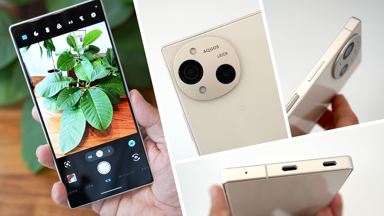 知って得するスマホ話 | 日経クロステック（xTECH）