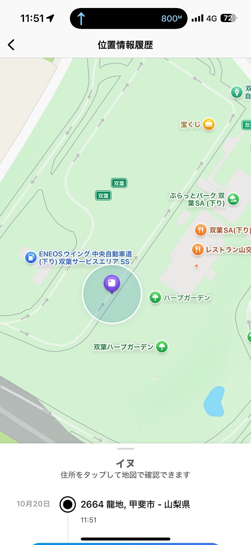 気になるものを探す！ 新商品】スマートフォンで、探し物が見つかる。Google『Find Hub