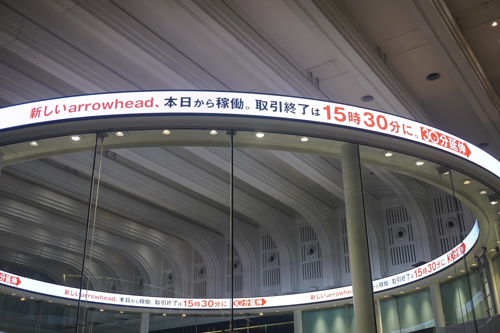 東証arrowheadは障害からどう再起したか、5兆円担うシステムの転換点