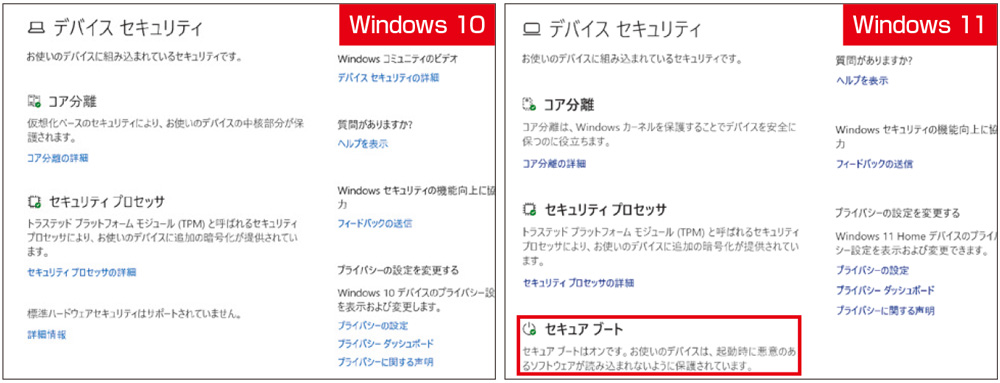 Windows 11で変わる操作性とセキュリティ、フォルダーはタブ表示に対応