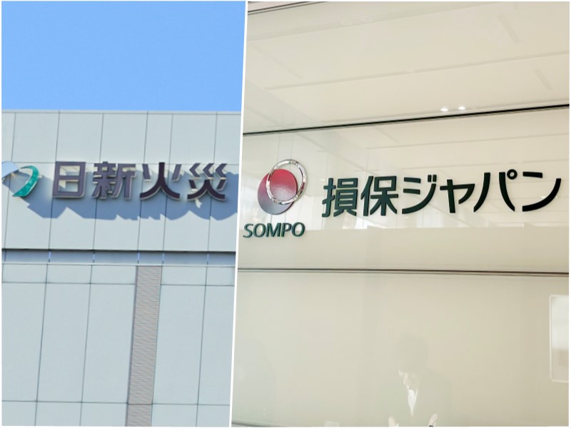 日新火災と損保ジャパンに見るモダナイの現実解、10年計画で脱メインフレームへ