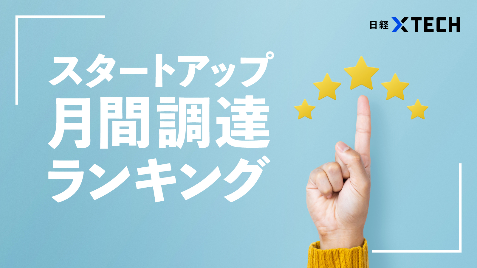 予測市場のPolymarketが20億ドル調達、Ouraはスマートリングの展開を加速へ