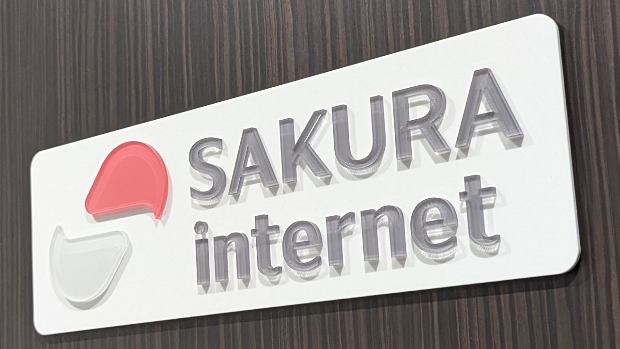 【田中邦弘】 日本と世界のために我々がグローバルベンダーに」、さくらネット田中