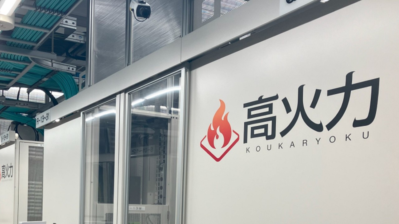 日本と世界のために我々がグローバルベンダーに」、さくらネット田中