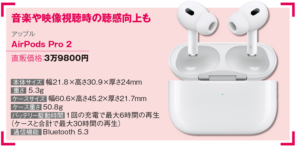 【使用期間3ヶ月弱】AirPods Pro 2 本体 61SUj2aKoEL.jpg_BO30,255,255,