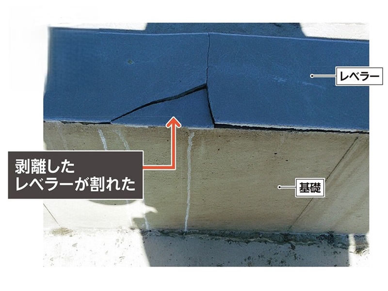 住宅の引き渡しを建て主が拒否、夏場に多い基礎のレベラー剥離に要注意