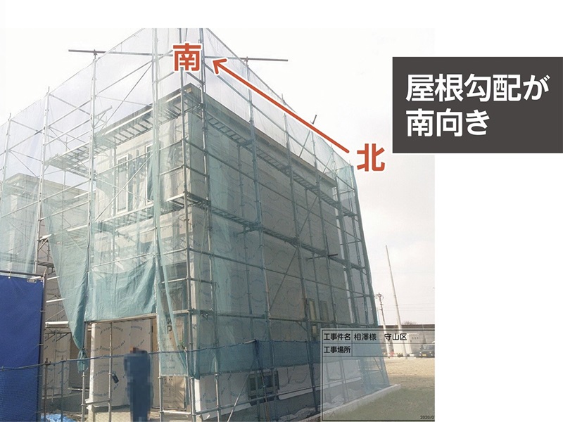 片流れ屋根の向きが逆　架け替え巡り紛糾、設計図書の確認ミスに要注意