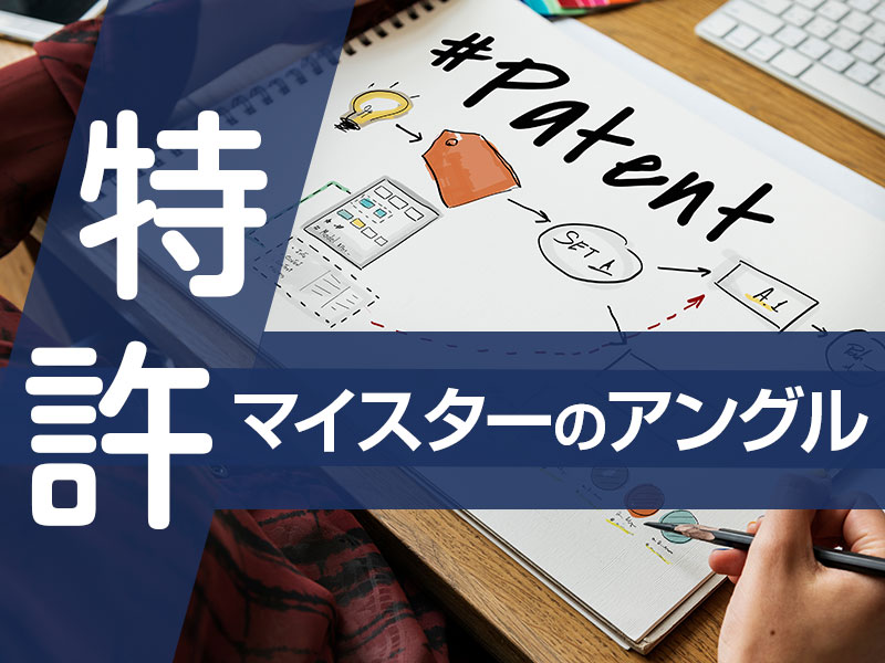裁判 計画しすぎず、痛みを指針に～クレディセゾンが選んできた内製化