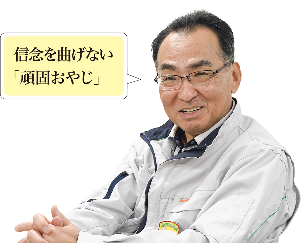 佐々 実 氏