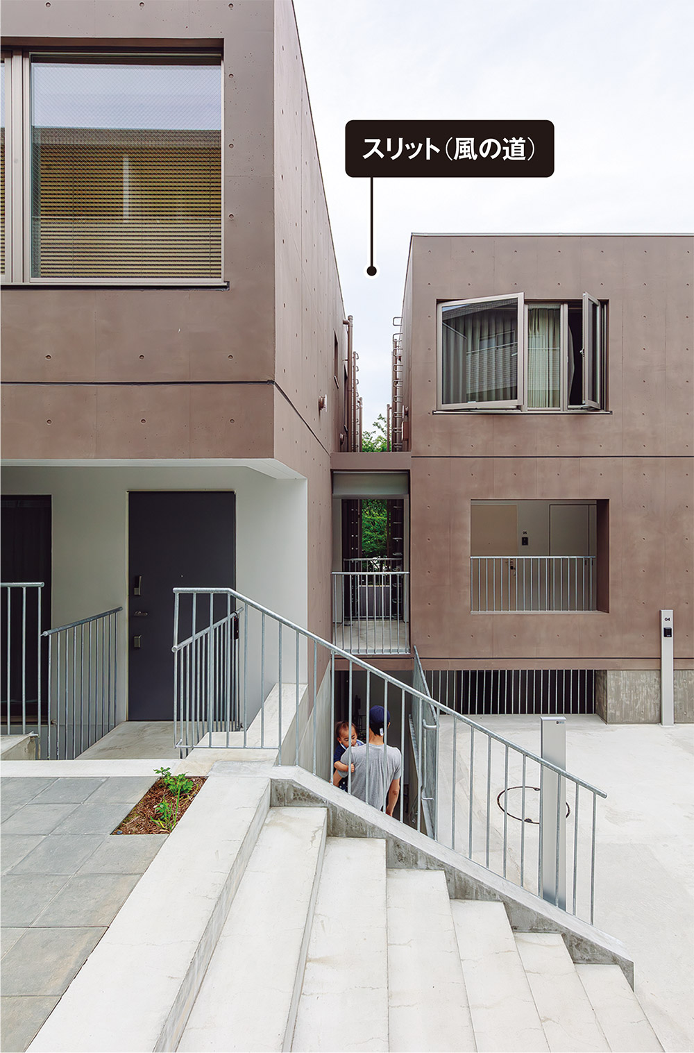 文化人が愛した坂の街の風が抜けるコーポラティブハウス、6社の