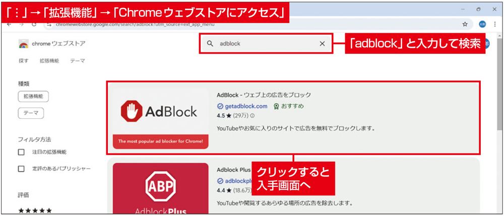 Webページの本文を読みやすく、表示がシンプルなブラウザーのモードを