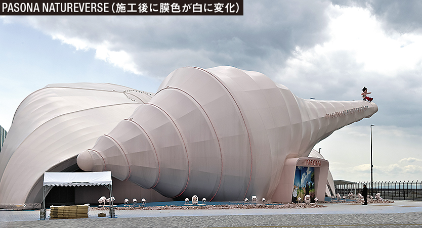 （写真：生田 将人）