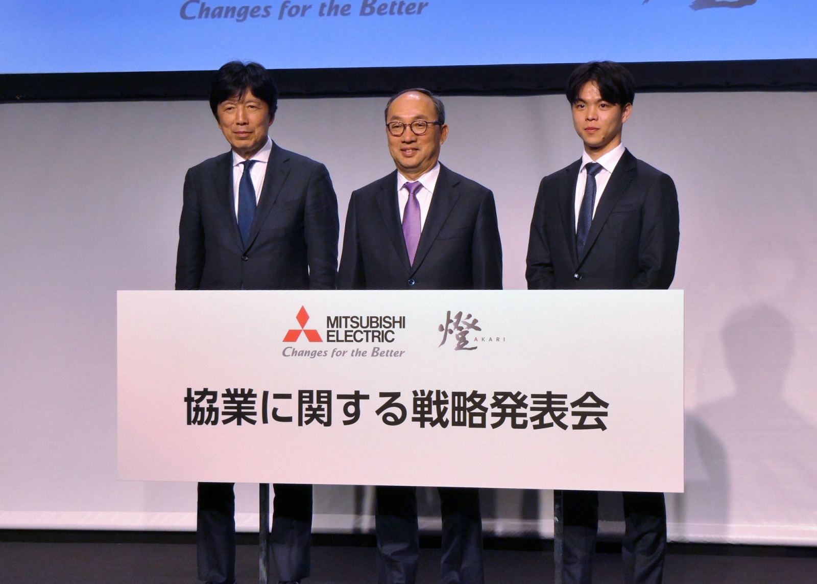 燈と三菱電機は2026年3月17日、共同で会見を開催し、フィジカルAI戦略を報道陣に説明した（写真：日経クロステック）