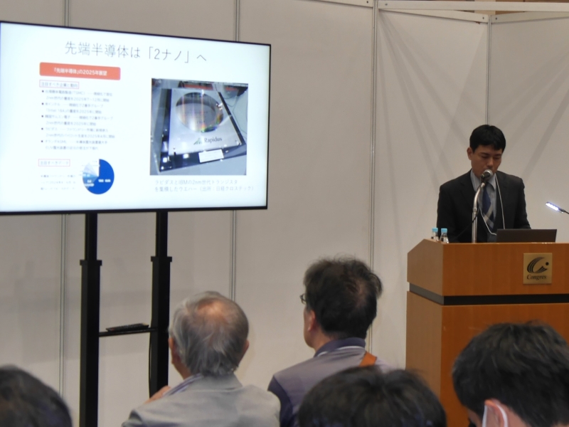 デバイス／プロセス編／日経ＢＰ社半導体取材(著者) デバイス／プロセス編／日経BP社半導体取材(著者)