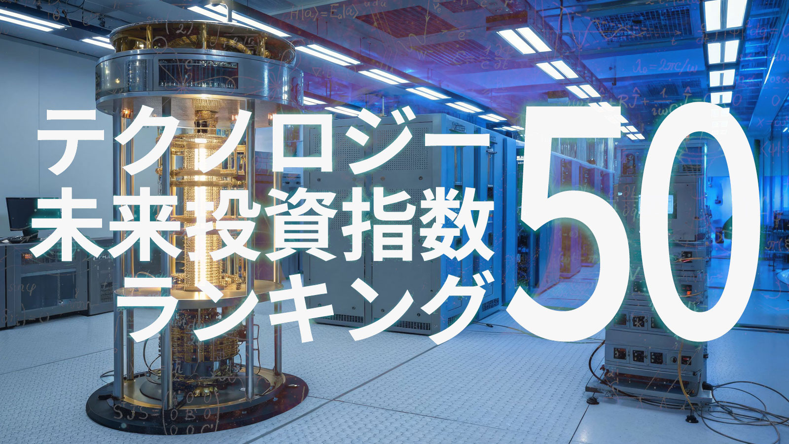 日経クロステック（xTECH）