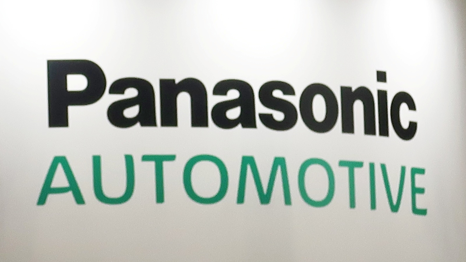 パナソニックオート、SDV「囲い込み」阻止に道筋　クアルコム1強にくさび