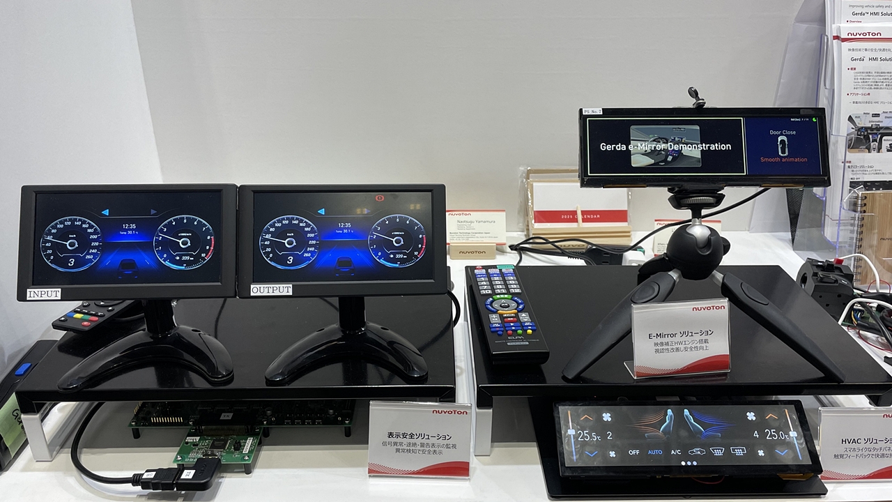 ヌヴォトンが車載HMI向け表示用IC、独自の画像処理回路で差異化