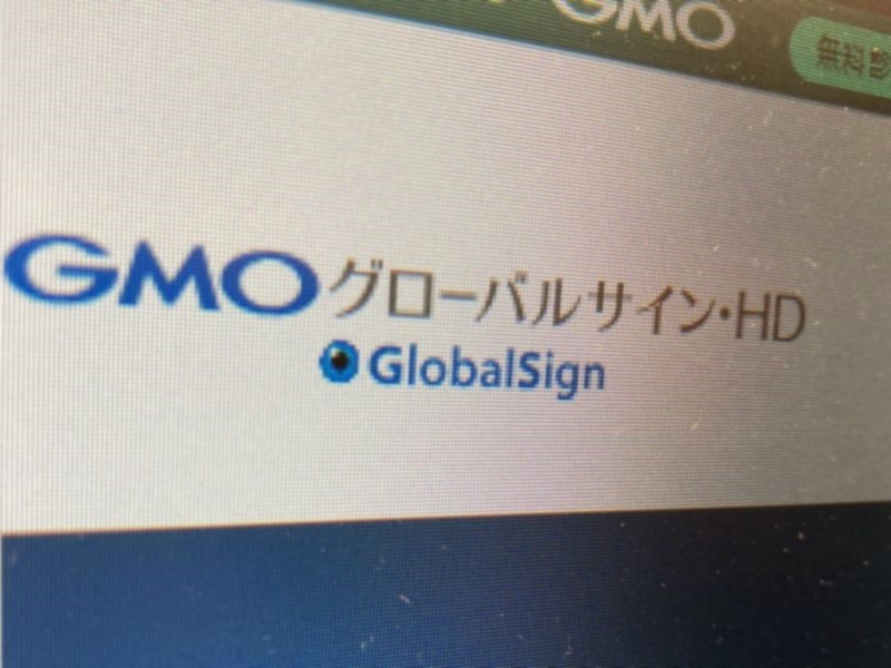 GMOグローバルサインが脆弱性対応の舞台裏を明かす、やむなく18日間