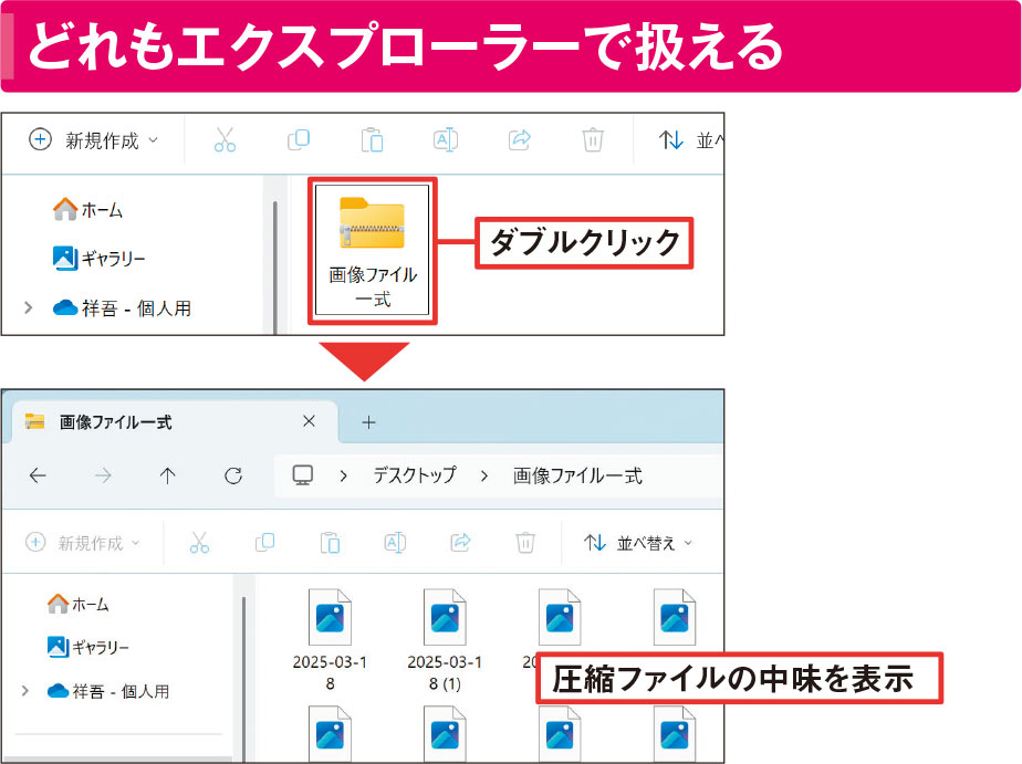 Windows.様 リクエスト 3点 まとめ商品 Windows10更新プログラムKB5034441エラー0x80070643の対処法
