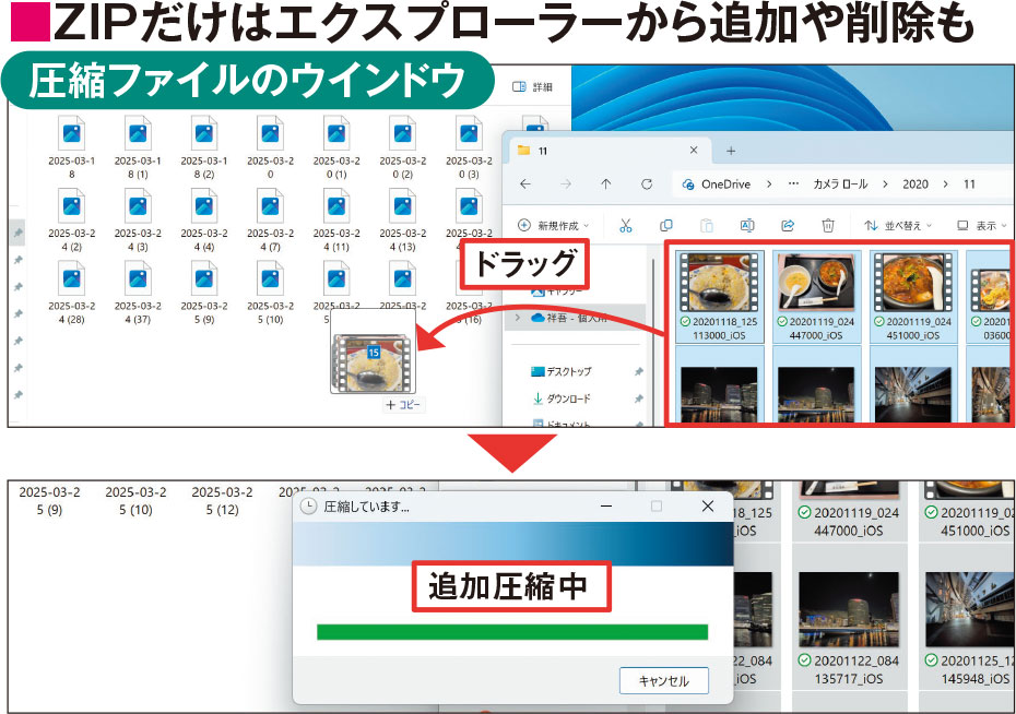 PALページ(フォロー割) 12.2の新機能 | CyberArk Docs