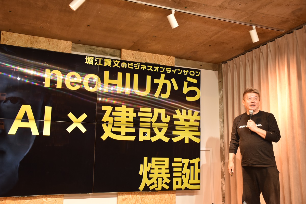 ホリエモンは店舗設計を高速化、建築ビジネスに溶け込み始めた画像生成