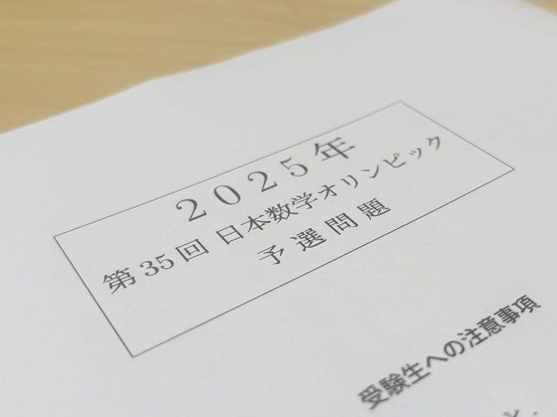 人工知能アプリケ-ション総覧 国内外の最新５０事例を完全網羅  /日経ＢＰ/日経ＢＰ（単行本） AIリーダーズ：日経ビジネス電子版