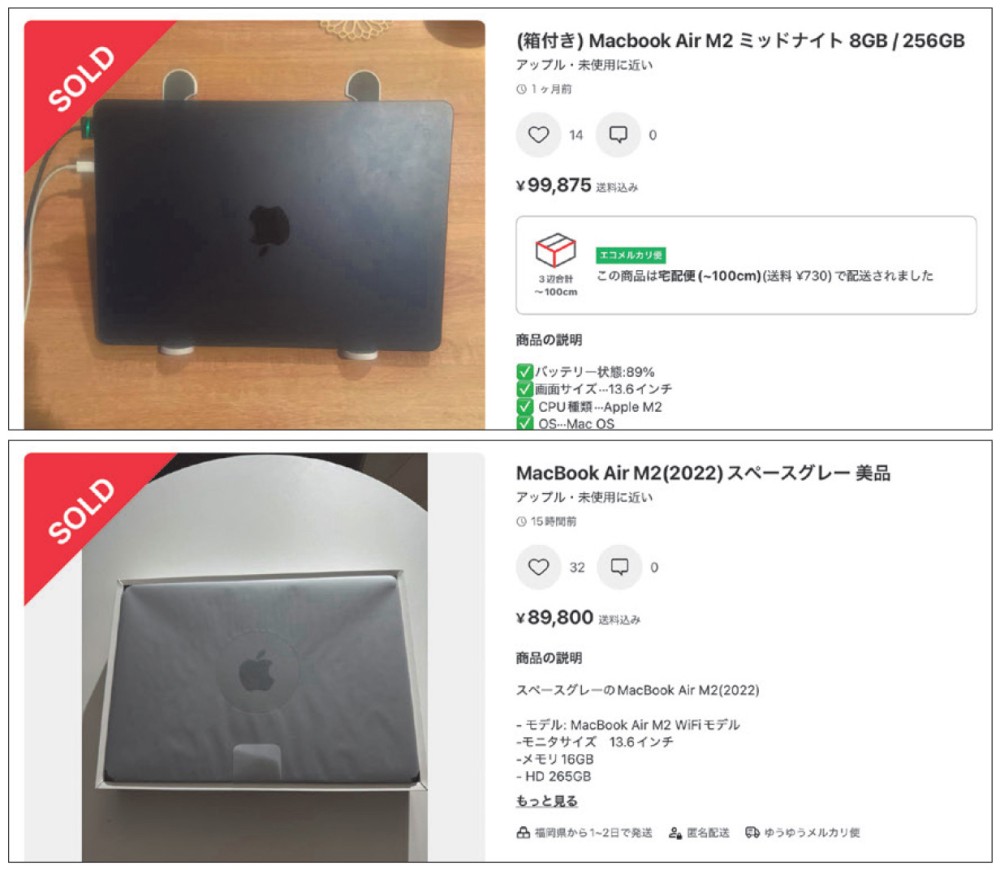 アップル製品の購入方法、お得な買い方からAppleCare＋の加入判断まで 