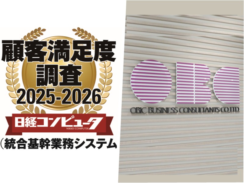 日経コンピュータ 2007、2008、2009 、2012～2014年 6年分 調査結果は時代の鏡 歴代1位を一挙掲載 | 日経クロステック（xTECH）