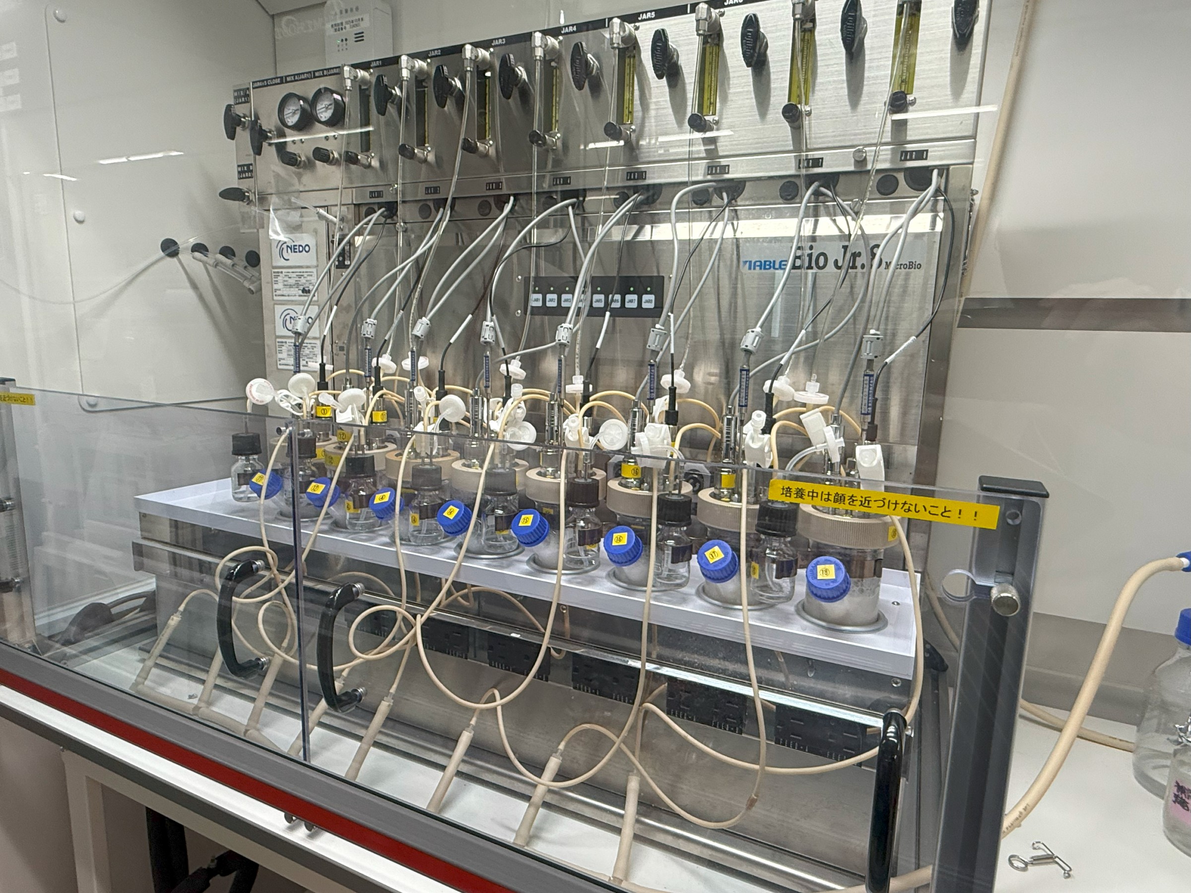 カネカ、日揮HDや島津製作所とタッグ 未踏のガス発酵で生分解性プラ