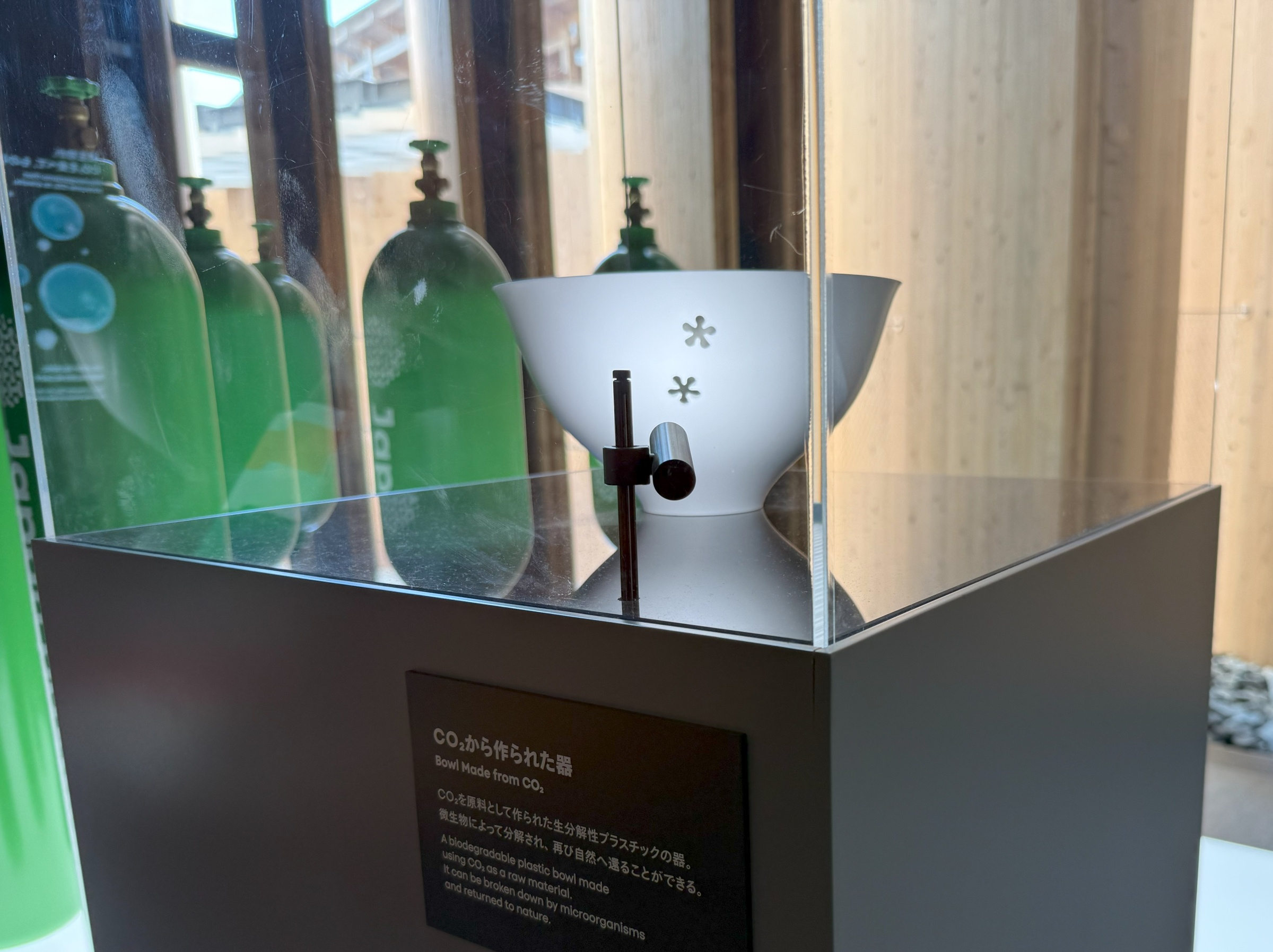 【稀少品】本物研究所 「場の改善」×「精神・物質エネルギー向上」『天と地2』　璧 商品詳細 | 株式会社本物研究所 | 船井幸雄創業・健康,美容を