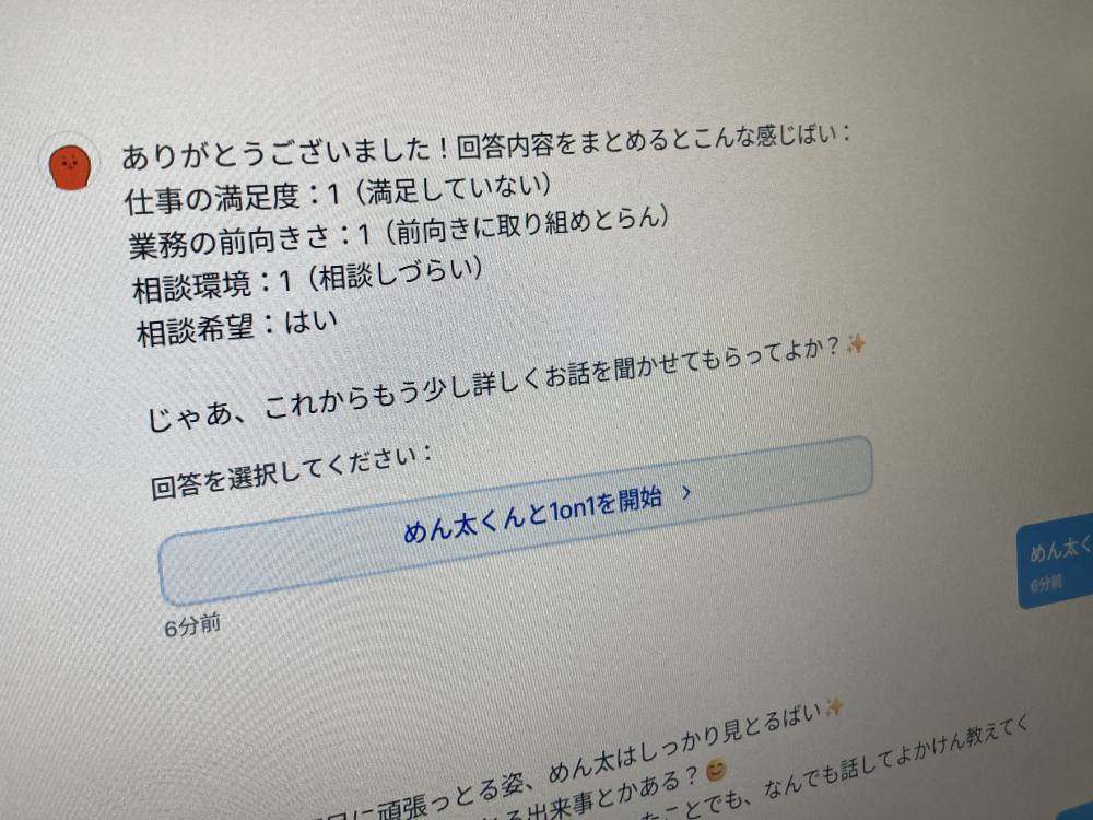 コーディングやメンター役など、AIエージェントの展示が多数 | 日経